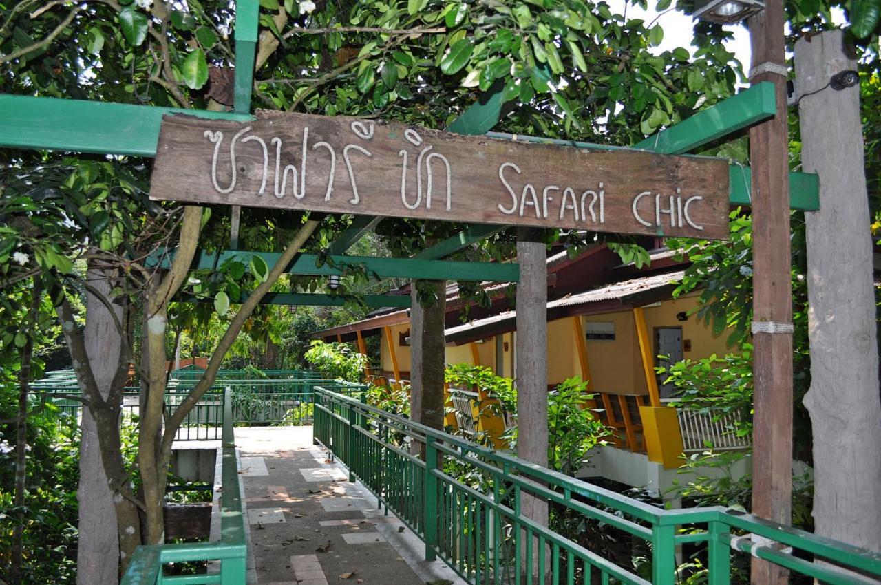 The Jungle House Khaoyai Ξενοδοχείο Mu Si Εξωτερικό φωτογραφία